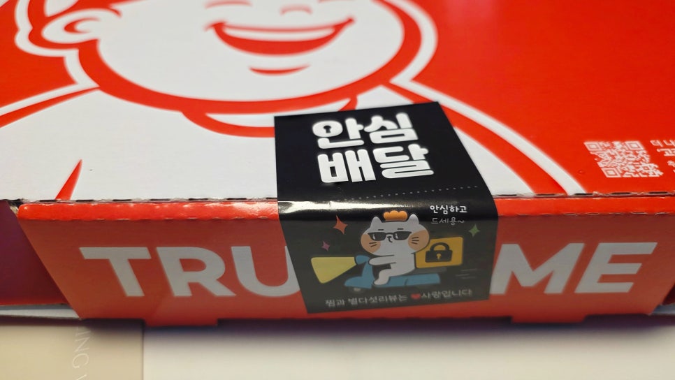 빽보이피자 영종하늘도시점 사진 3