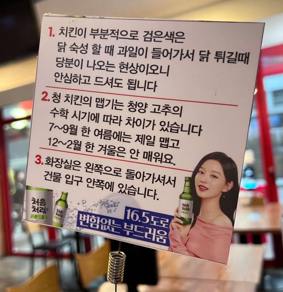 청치킨 본점 사진 4