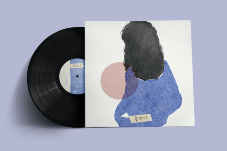  우소연 - 1집 못난이 LP 재발매