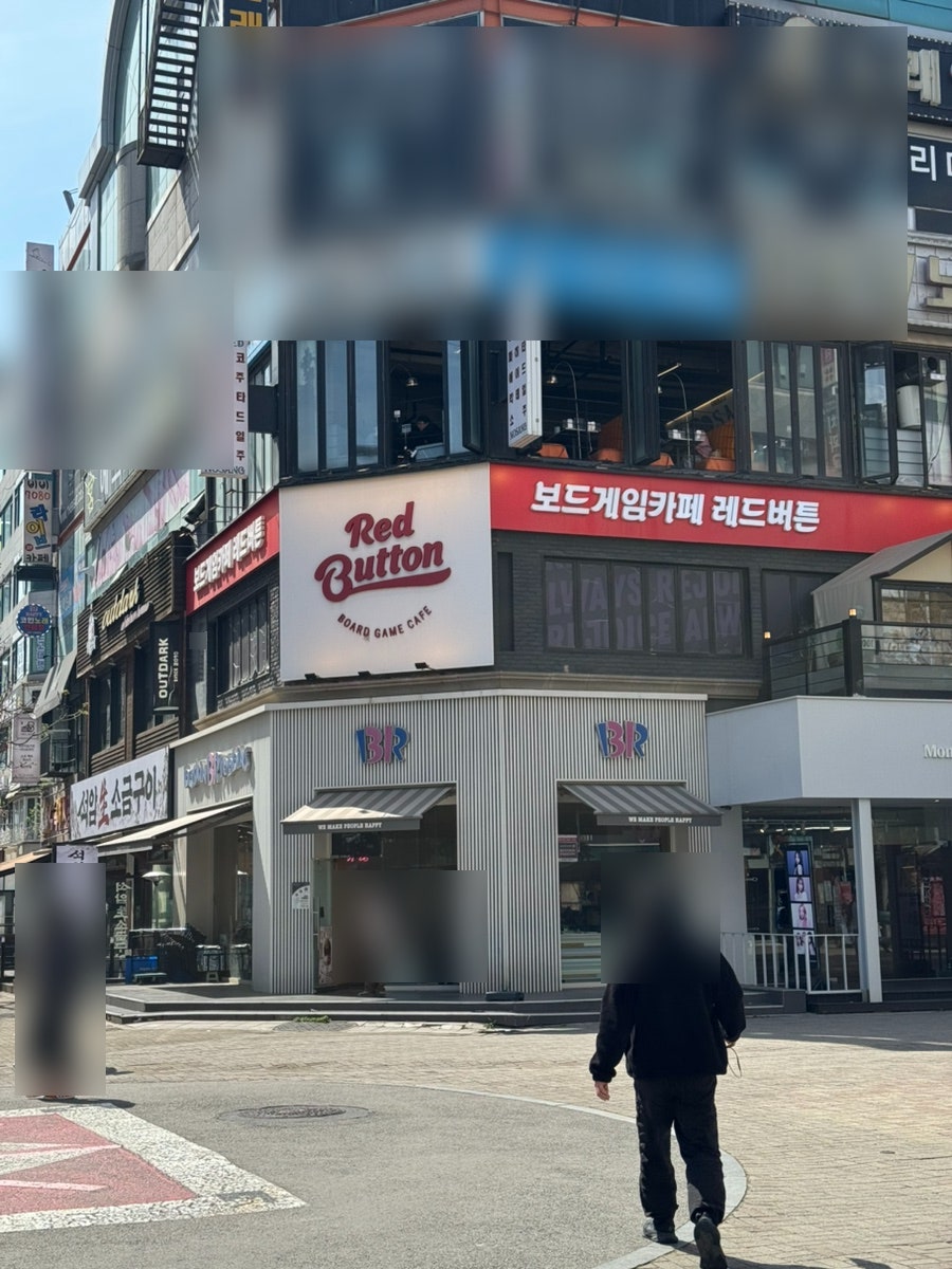 레드버튼 웨스턴돔점 사진 1