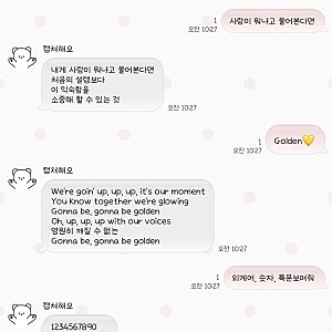 아이폰 폰트 추천 2탄(무료폰트 포함)