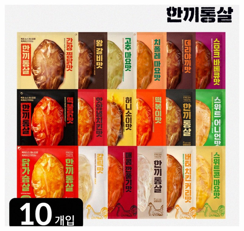 집에서 즐기는 촉촉한 닭다리살 소금구이 레시피