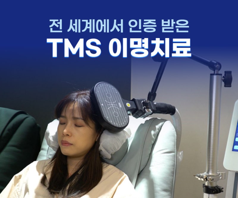 돌발성난청병원 72시간 골든타임 치료가 중요한 이유는 무엇일까요?