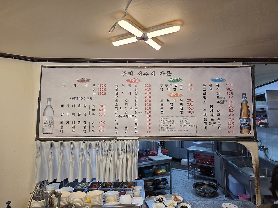 중리저수지가든 사진 4