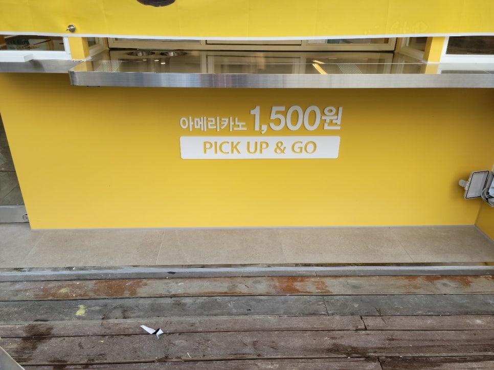 메가MGC커피 양평한신점 사진 2