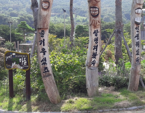 백반기행, 이태란도 반한 오서산 할매들의 따뜻한 두부전골