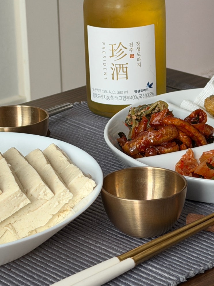  경남 진주 장생도라지주 주안상 도라지주 맛 도라지주 안주추천