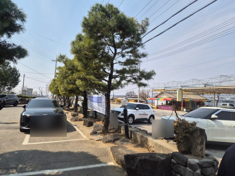 대경집 사진 1