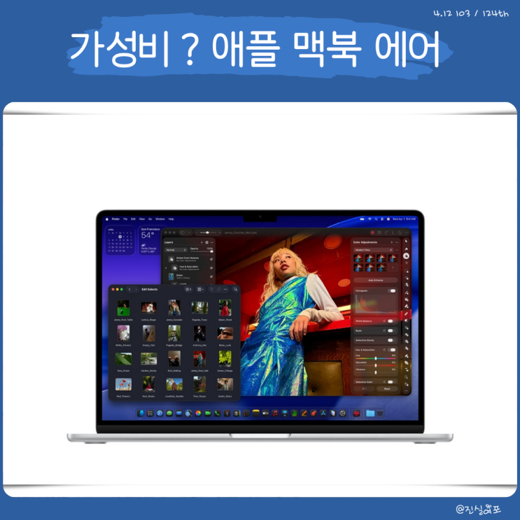  애플 맥북 에어 M5 13인치 노트북이 가성비로 다시 보이는 이유