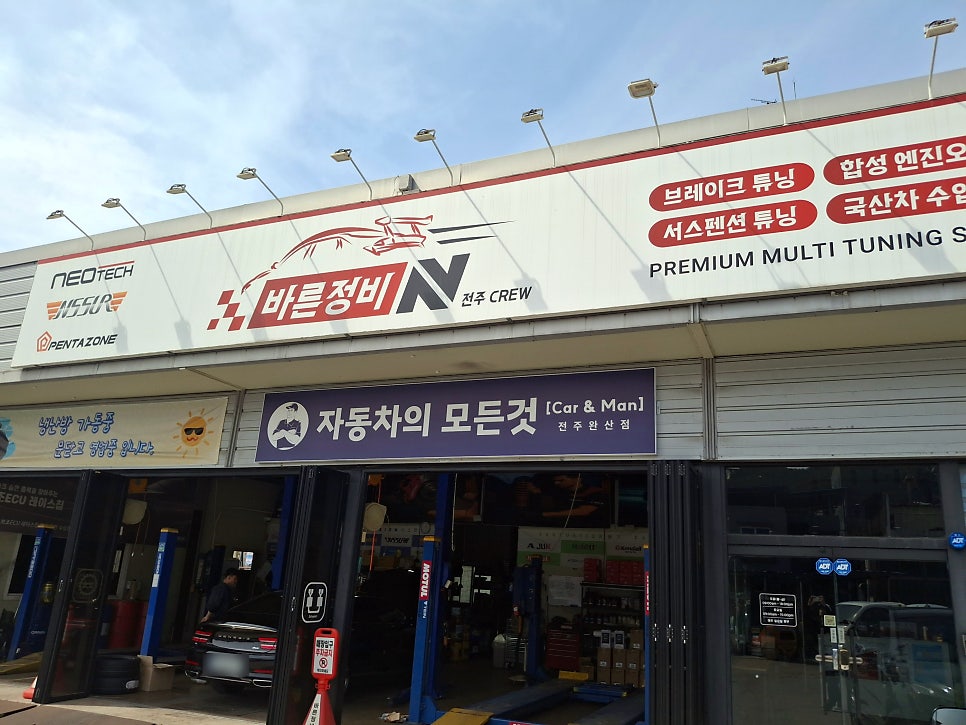루브 사진 1