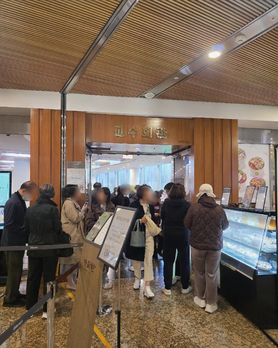 가화원 사진 3