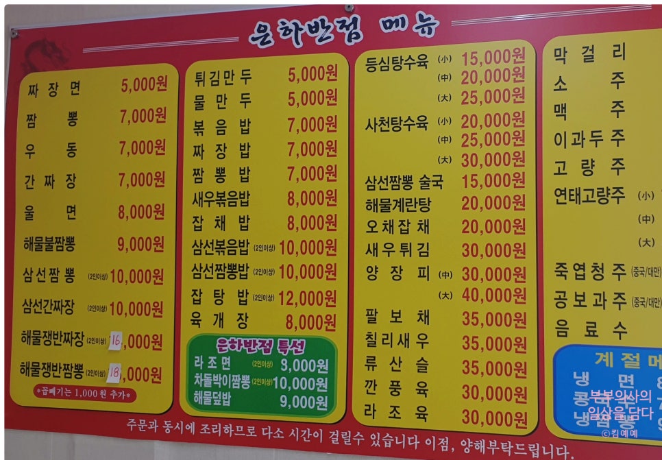 은하반점 사진 4