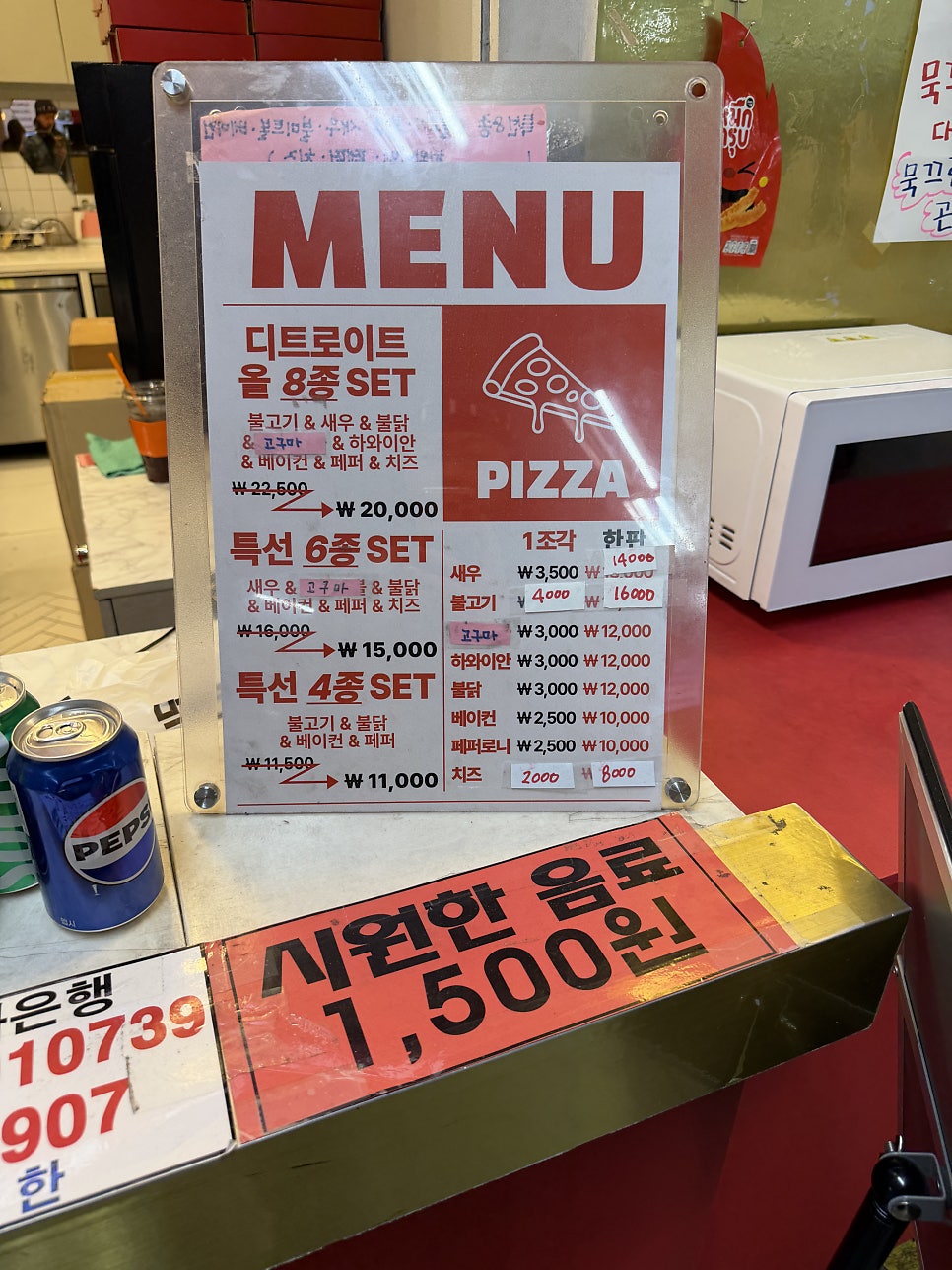 디트로이트1달러피자 수서역 사진 3
