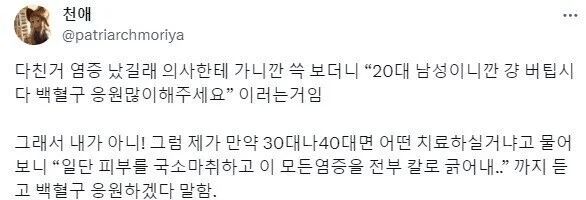  20대 남성은 그냥 버텨라