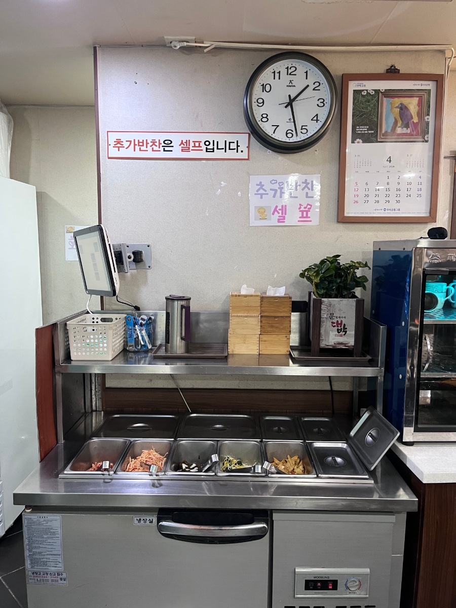 여기가좋겠네 사진 6