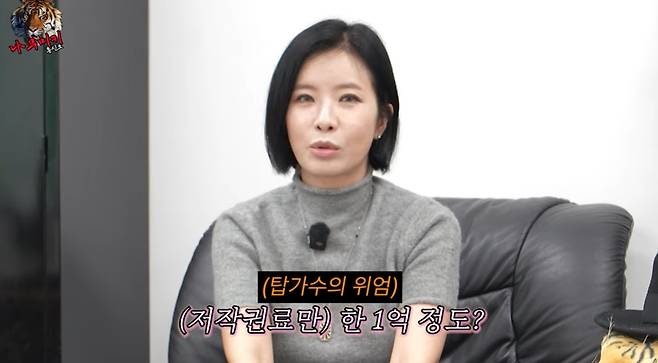 박기영, '그대 때문에' 저작권료만 1억?!