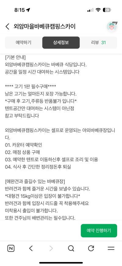 사진 6