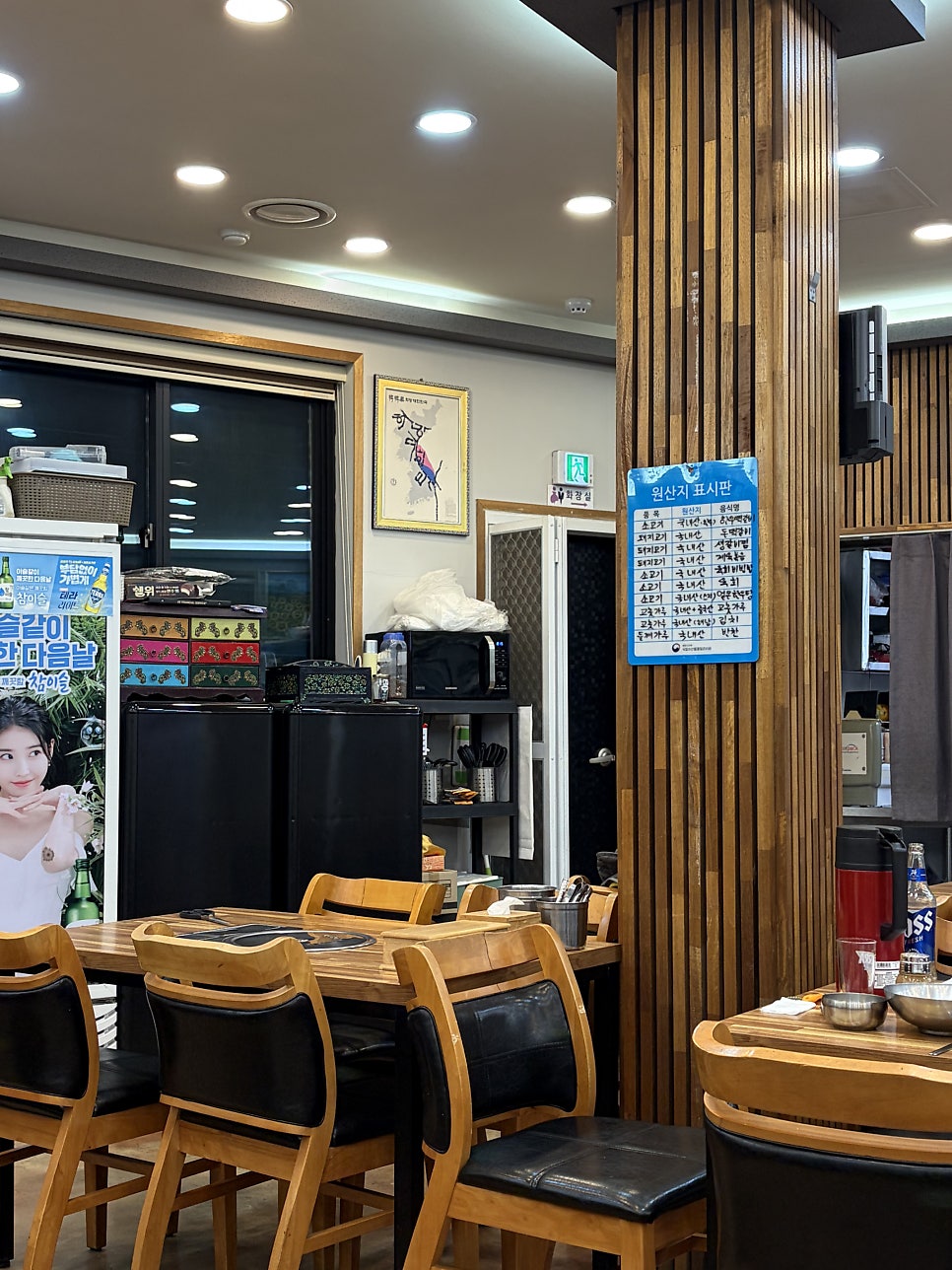 송극떡갈비 사진 4