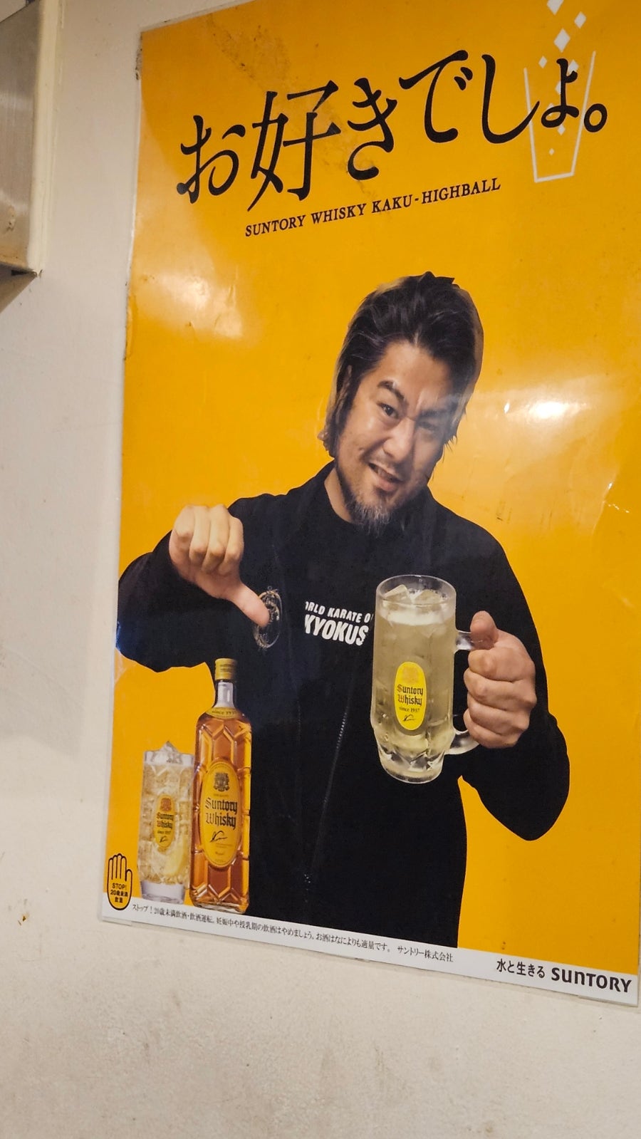 킨죠 사진 4