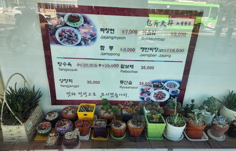 포청천부 사진 4