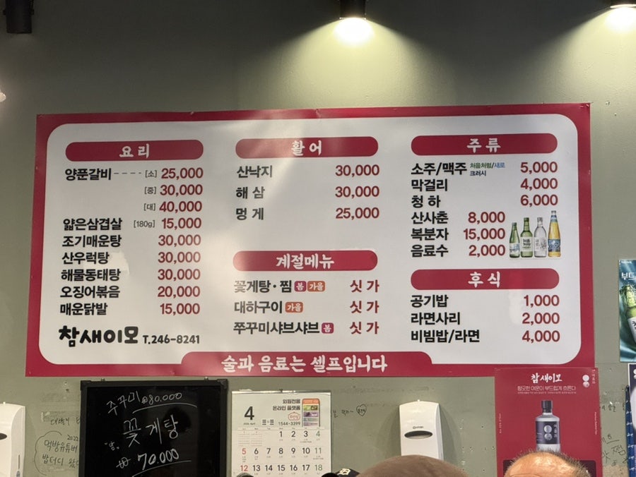 참새이모 사진 4