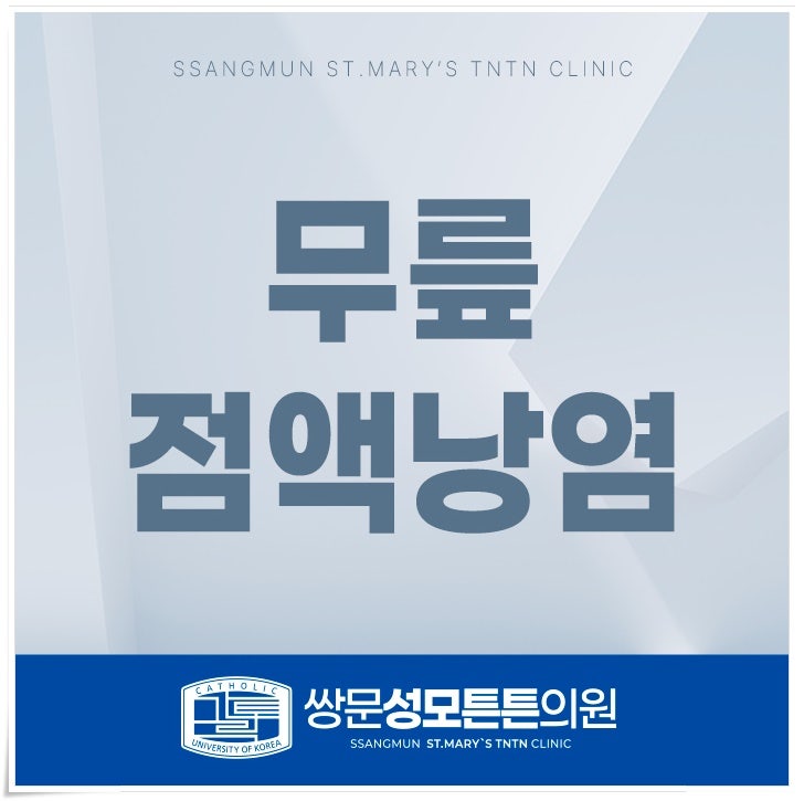 무릎 점액낭염을 의심할 수 있는 증상은?
