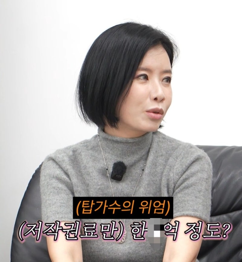 저작권료만 x억?" 가수 박기영, 최고 효자곡 수익부터 버릇없는 후배 참교육 썰까지!