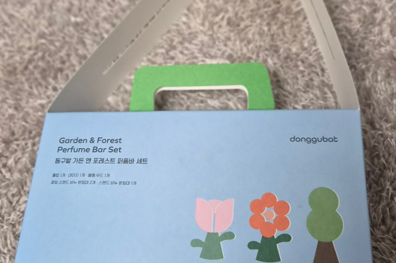 [코스트코/추천] 동구밭 가든 앤 포레스트 퍼퓸바 세트