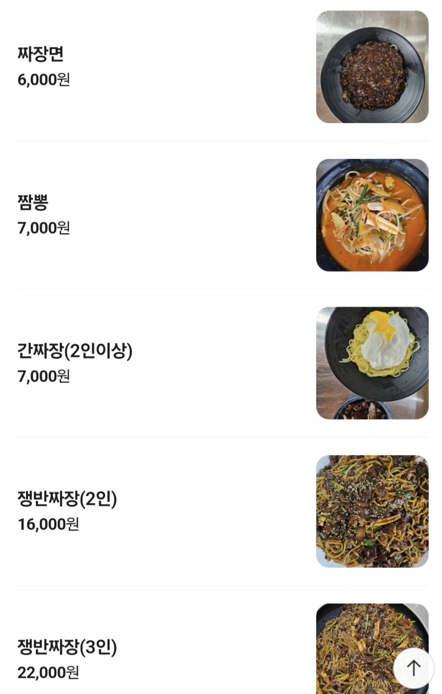 해안성 사진 1