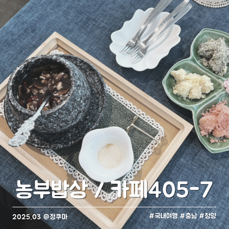 카페 405-7 사진 1