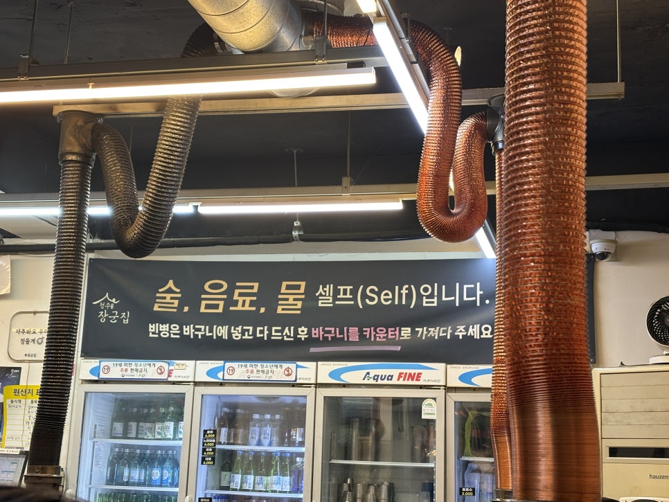 장군집 청대점 사진 5