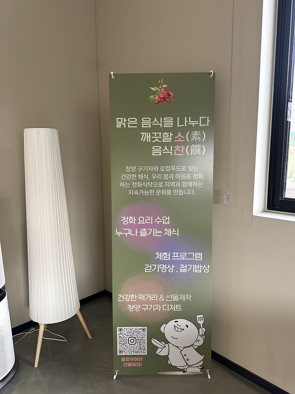 소찬 사진 5