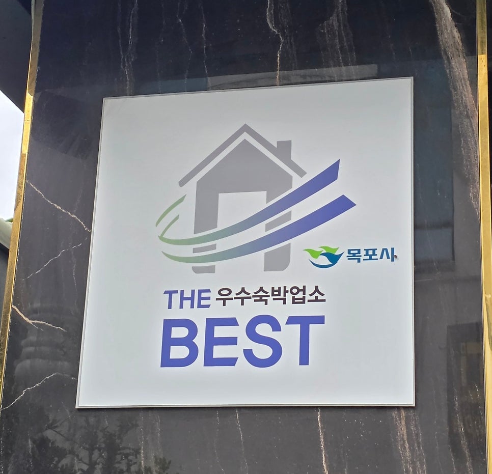 호텔보보스 사진 3