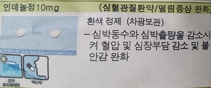 우울증, 조울증약의 종류