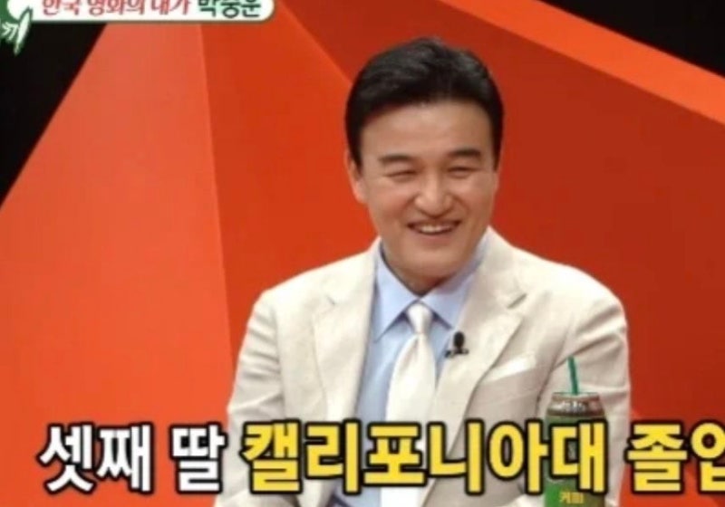 "방임 아닌 자율" 박중훈 삼남매 근황 공개, AI컨설턴트·IT디자이너·UCLA 졸업 연예인급 미모....