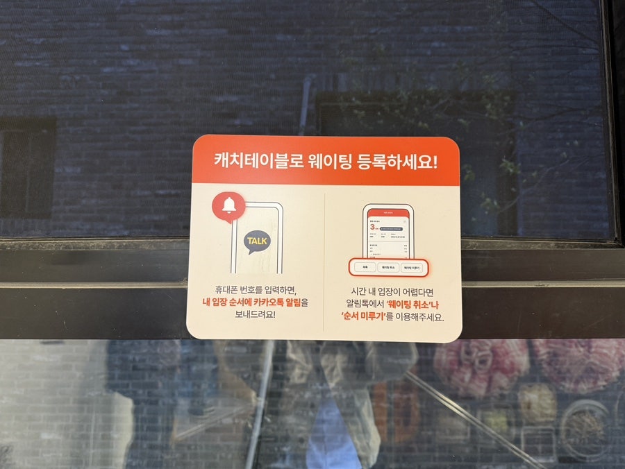금대패 녹번본점 사진 5