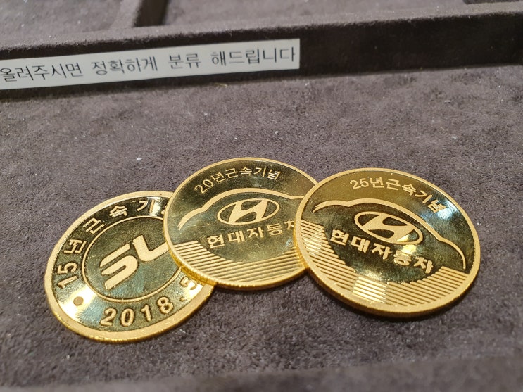  안양 평촌 금은방 금팔때 어디로 가야할지 고민된다면! (순금메달매입)