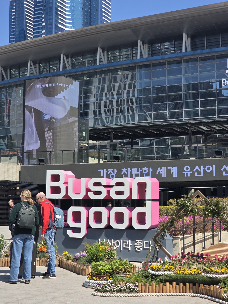 미나미오뎅 본점 사진 4