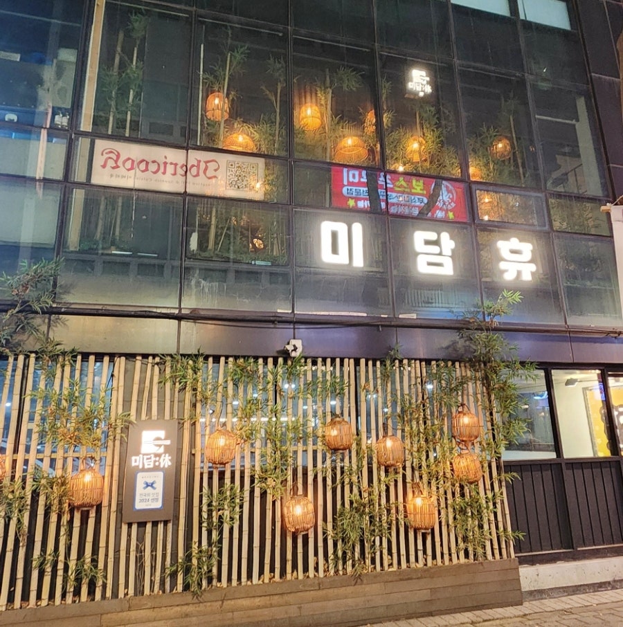 미담휴 사진 1