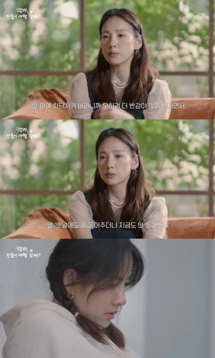이효리 부친상 <b>이상순</b> DJ 휴식…<b>라디오</b> 중단 이유에 모두가 안타까....