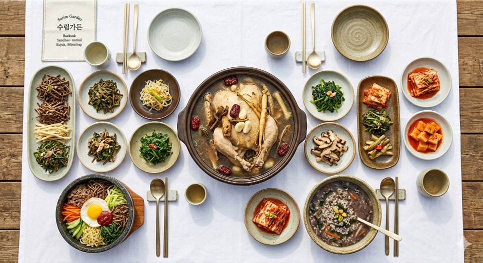 수림가든 사진 2