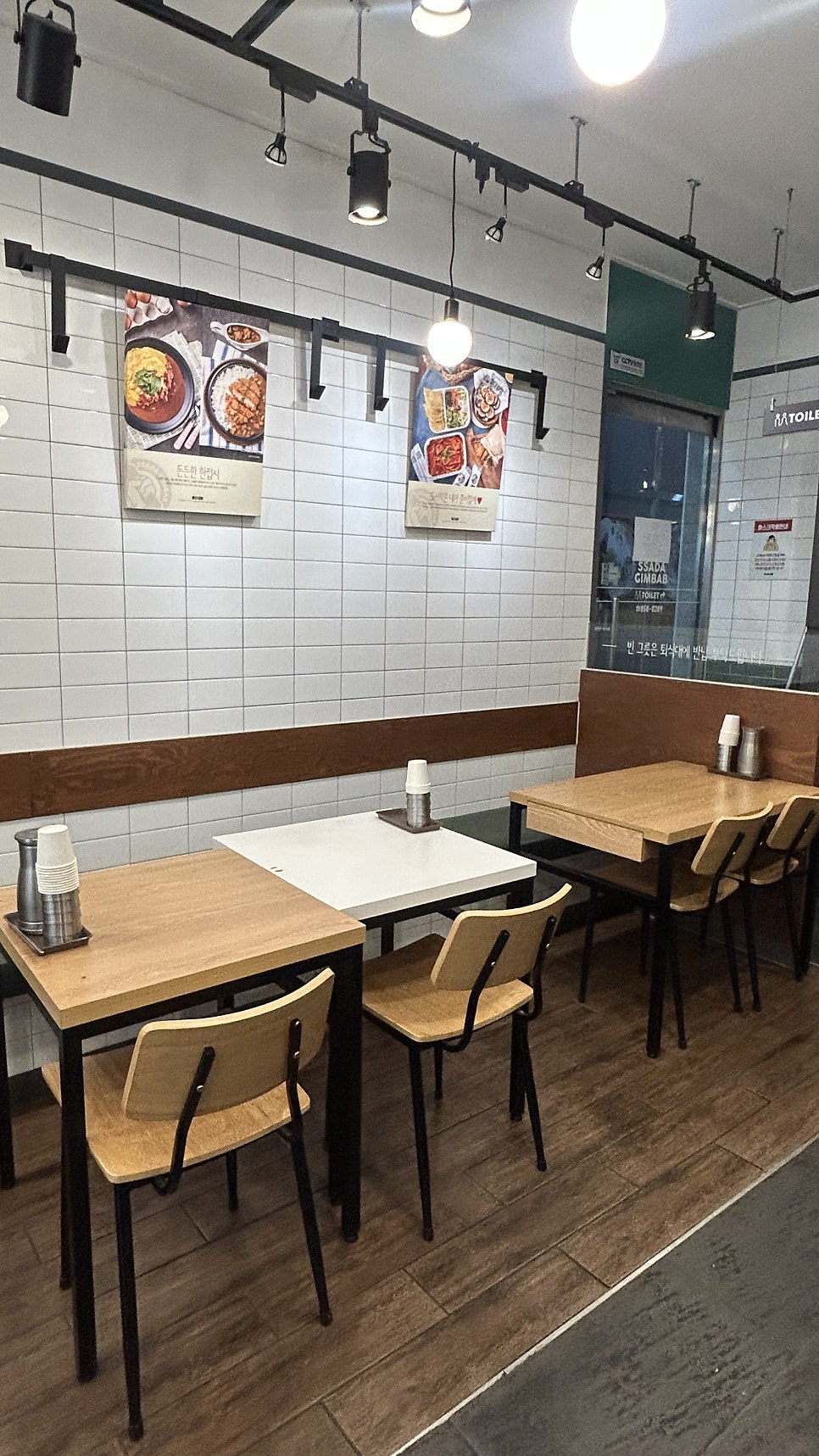 싸다김밥 가산디지털점 사진 4