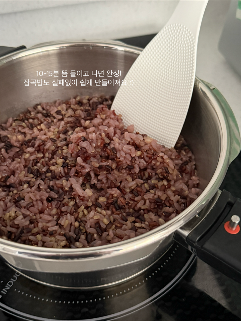 휘슬러 압력솥으로 밥 짓기 : 찰진 압력솥밥 레시피 및 놓치면 안되는 실패없는 꿀팁