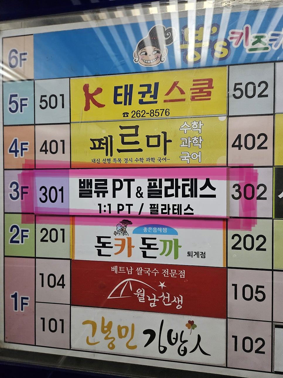 손차이 사진 4
