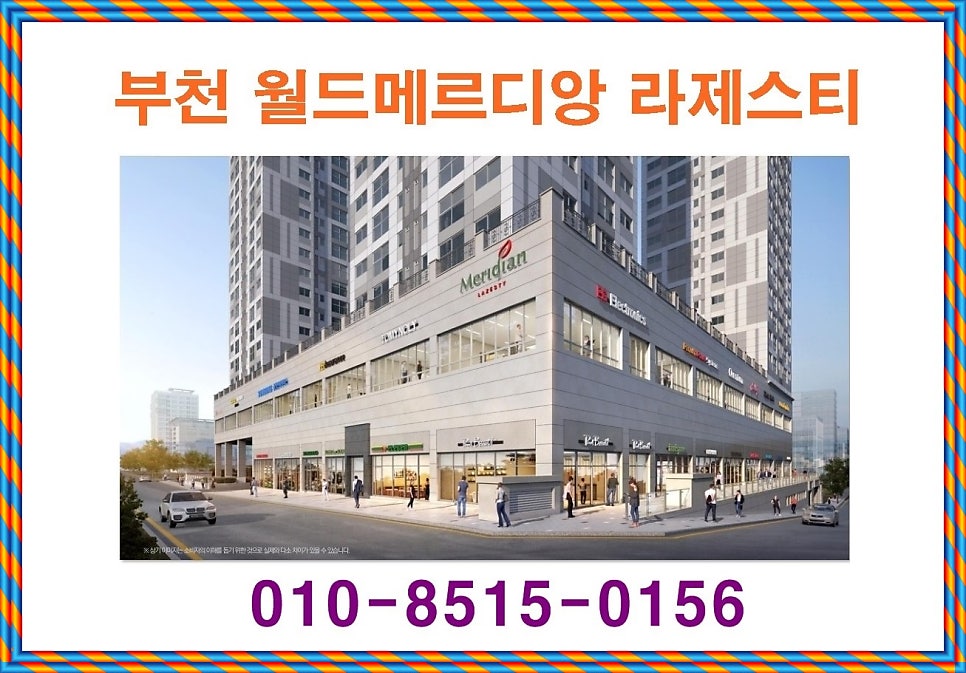 버거킹 부천소사점 사진 1