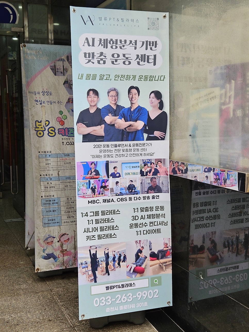 손차이 사진 3