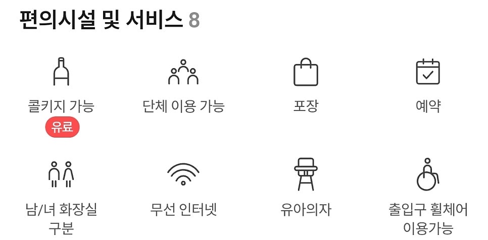 정화루 사진 3