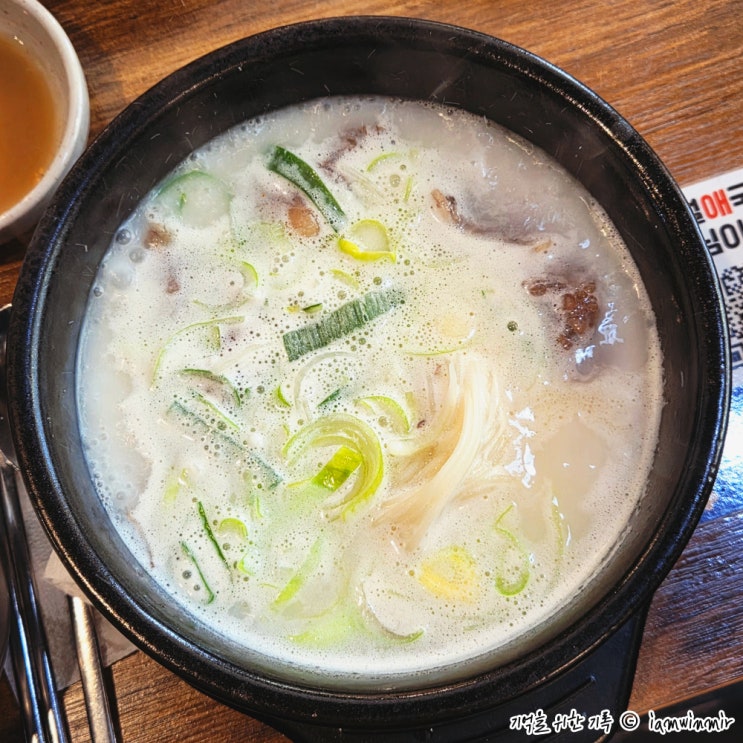  신림동 설렁탕 전설애국밥