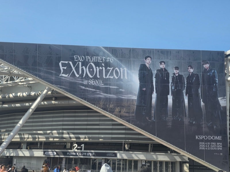 엑소콘서트 #6. EXhOrizen 올콘 후기