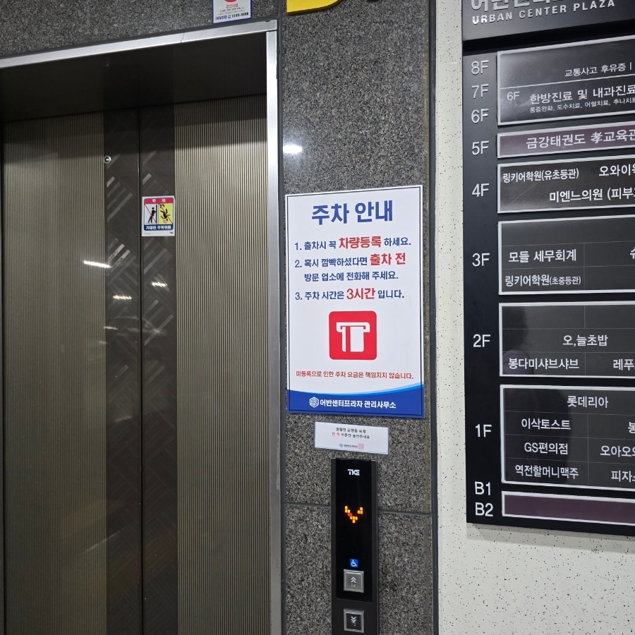 봉다미샤브샤브 사진 4